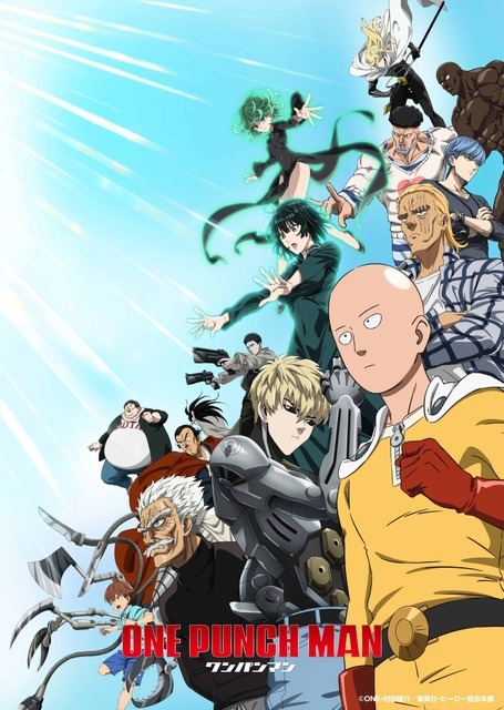 TVアニメ『ワンパンマン』第3期キービジュアル 最強ver.（C）ONE・村田雄介／集英社・ヒーロー協会本部