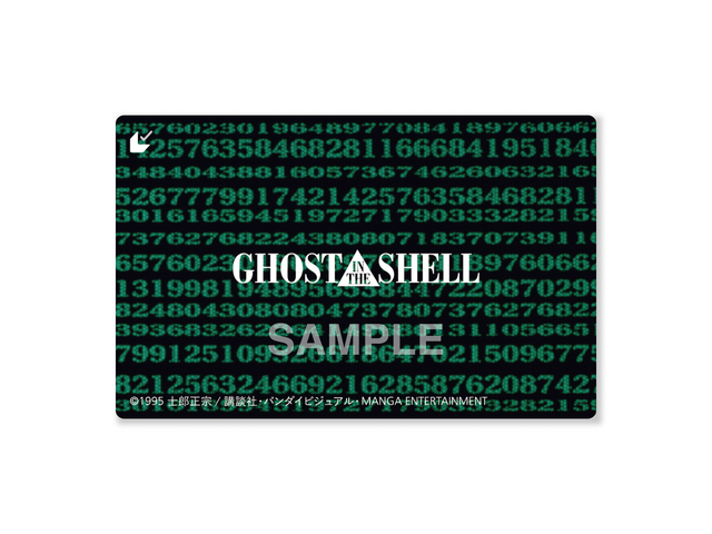 『GHOST IN THE SHELL/攻殻機動隊』