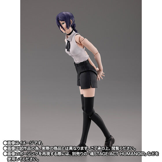 S.H.Figuarts レゼ