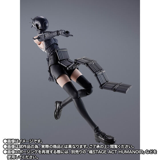 S.H.Figuarts ボム