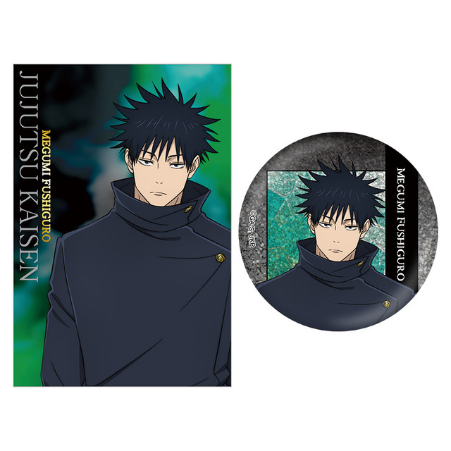 バンドルグッズ付きキャラクター別ビジュアル ムビチケ前売券（カード） 【伏黒 ver】