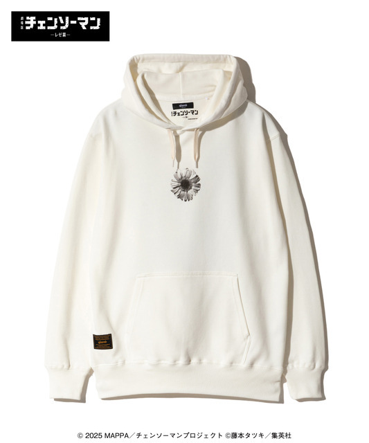 Reze Hoodie