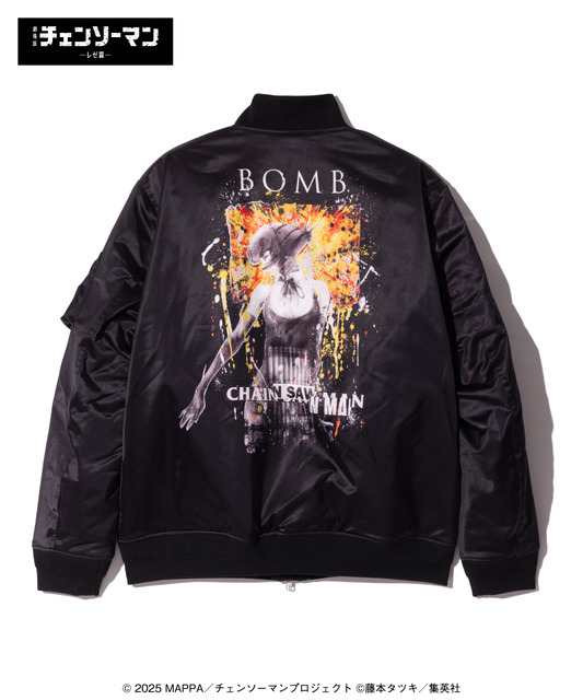 Bomb Bomber Jacket