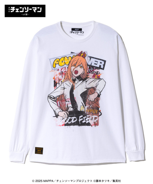 Power Cutsew