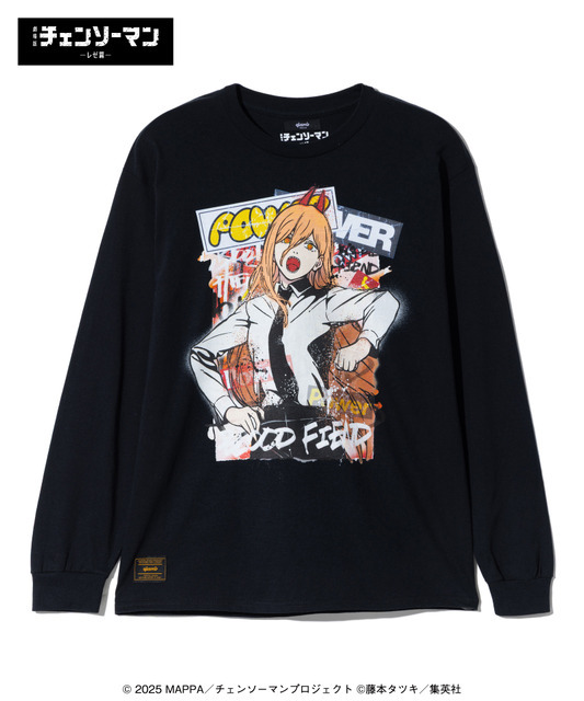 Power Cutsew