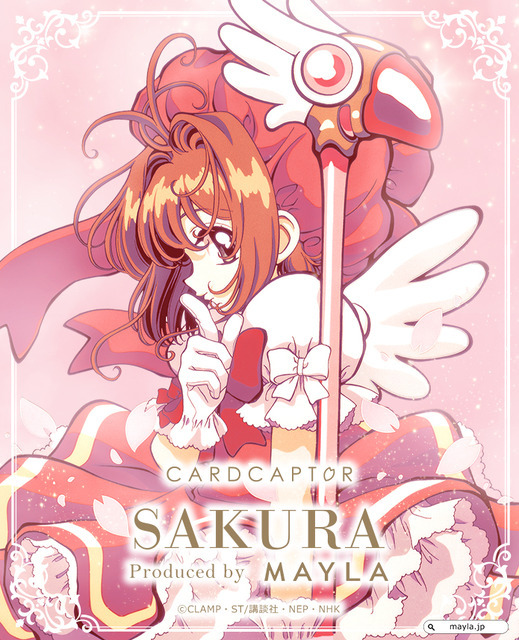 「カードキャプターさくら アイコニック イヤオブジェ ～クロウカード編～」