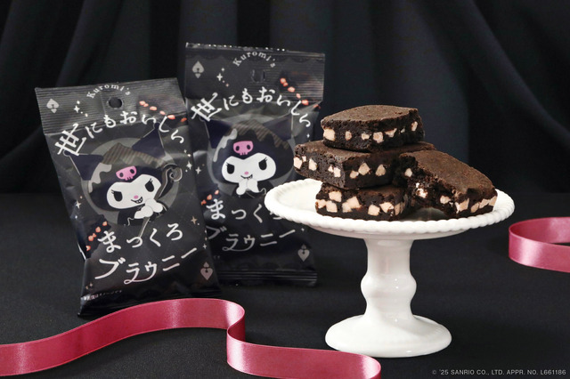 クロミの世にもおいしいまっくろブラウニー