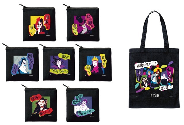 ポーチ/トートバッグ