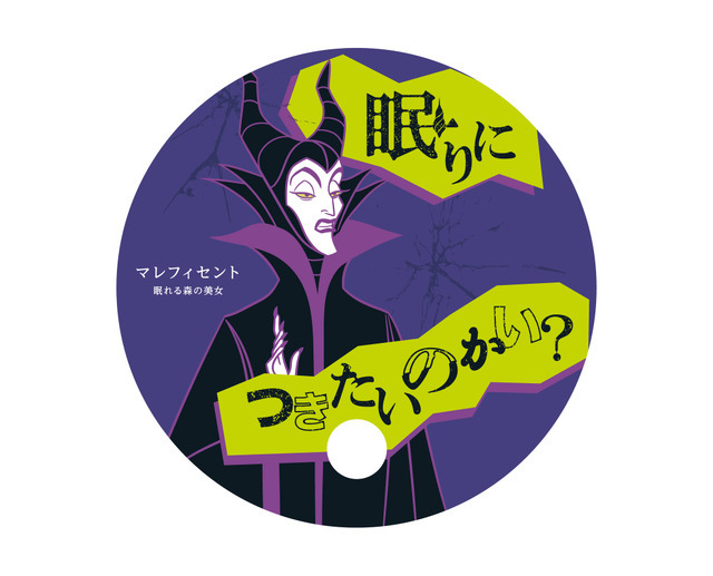 購入者特典（限定うちわ）