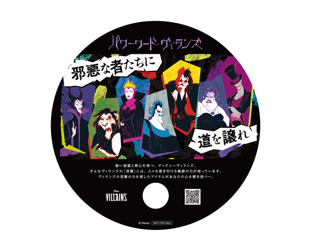 購入者特典（限定うちわ）