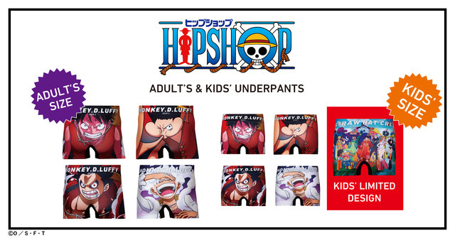 HIPSHOP ONE PIECE Series KIDS' SIZE LINE UP