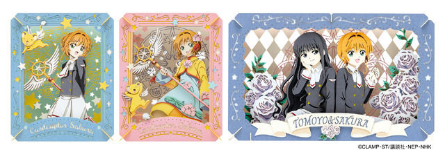 ペーパーシアター