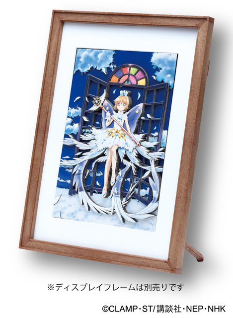 ペーパーシャドーアート  SA-09 カードキャプターさくら　クリアカード編