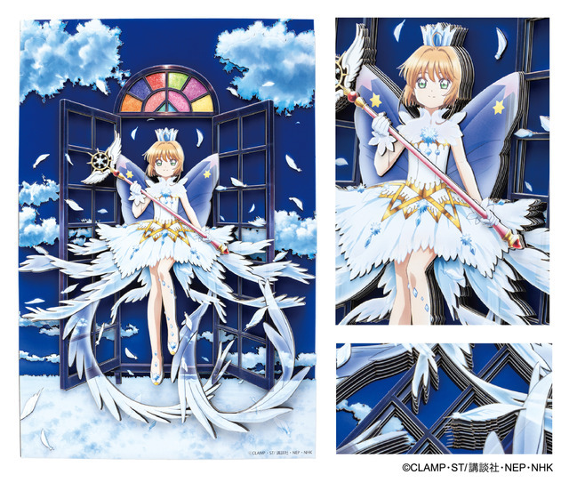 ペーパーシャドーアート  SA-09 カードキャプターさくら　クリアカード編