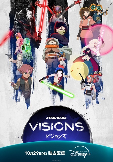『スター・ウォーズ：ビジョンズ』Volume3：キービジュアル