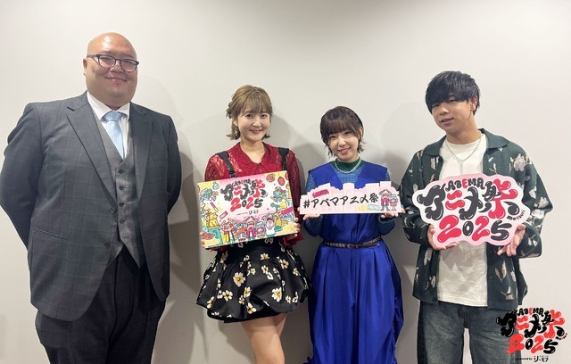 『味方が弱すぎて補助魔法に徹していた宮廷魔法師、追放されて最強を目指す』1話先行上映トークショー