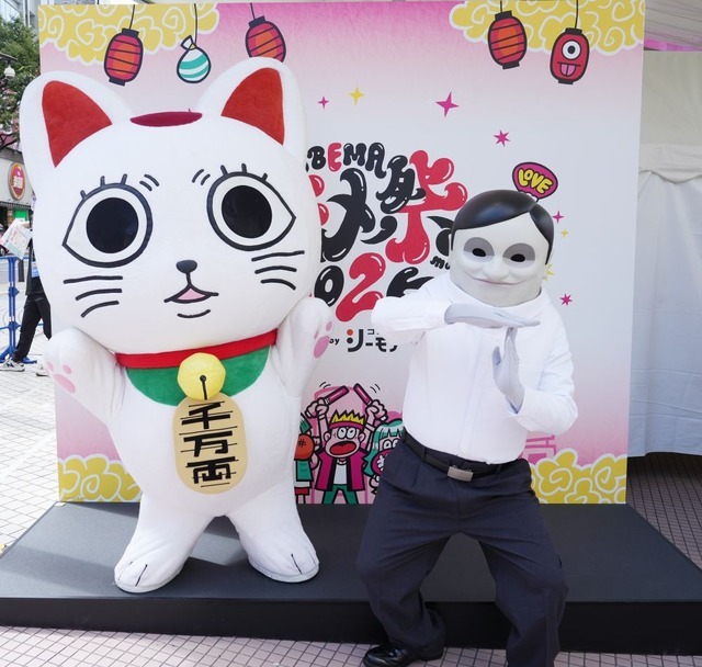 『ダンダダン』ターボババア＆セルポ星人