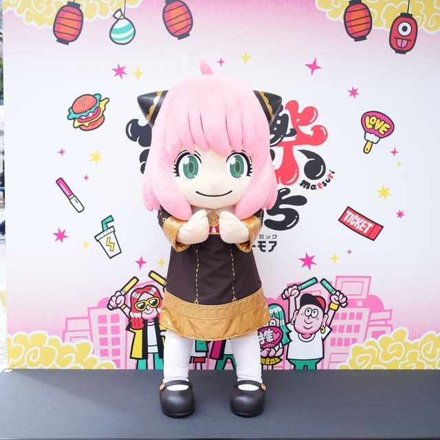 『SPY×FAMILY』アーニャ