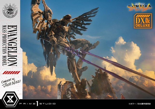 「アルティメットジオラママスターライン『新世紀エヴァンゲリオン』エヴァンゲリオン量産機 (Concept by Josh Nizzi) DX ボーナス版」