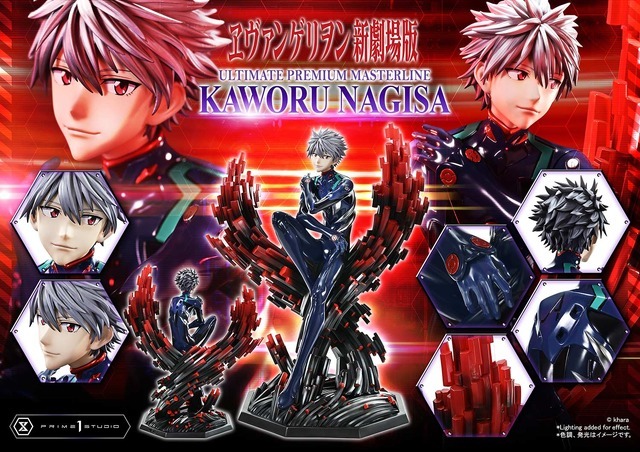 アルティメットプレミアムマスターライン『ヱヴァンゲリヲン新劇場版』渚カヲル ボーナス版