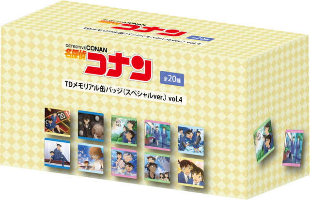TVアニメ『名探偵コナン』TDメモリアル缶バッジ（スペシャルver.）vol.4 コンプリートBOX（C）青山剛昌／小学館 （C）青山剛昌／小学館・読売テレビ・TMS 1996
