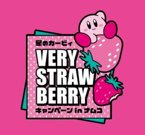 “カービィ×いちご”の限定デザインがとってもキュート「星のカービィ キャンペーン VERY STRAWBERRY(ベリー ストロベリー) in ナムコ」開催！
