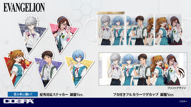 「EVANGELION×アトレ秋葉原」販売グッズ