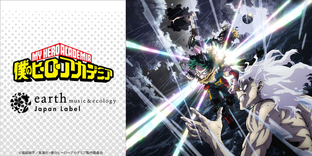 TVアニメ『僕のヒーローアカデミア』×earth music&ecology Japan Label 第4弾