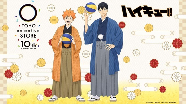 「TOHO animation STORE」10周年記念描き下ろしビジュアル『ハイキュー!!』