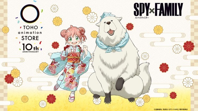 「TOHO animation STORE」10周年記念描き下ろしビジュアル『SPY×FAMILY』