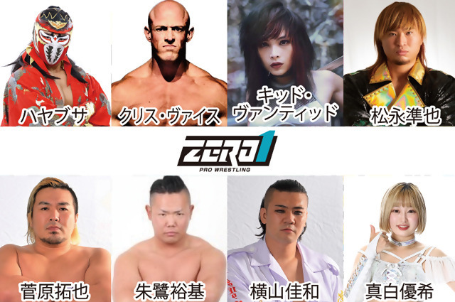 マンガミュージアムの前にプロレスリングが出現！