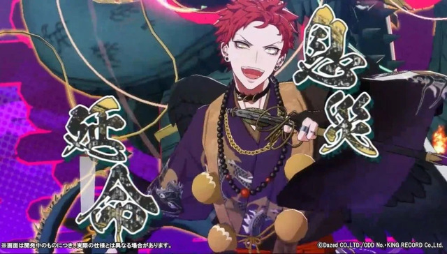 『ヒプノシスマイク-Dream Rap Battle-（ヒプドリ）』