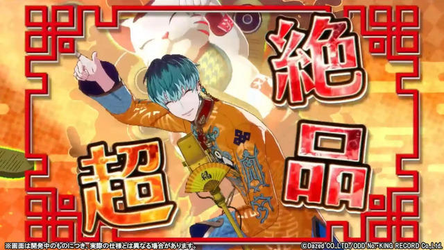 『ヒプノシスマイク-Dream Rap Battle-（ヒプドリ）』