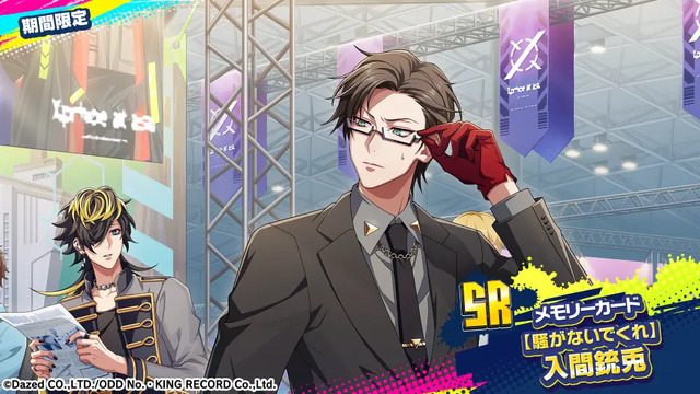 『ヒプノシスマイク-Dream Rap Battle-（ヒプドリ）』