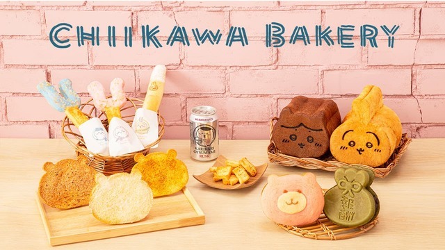 「ちいかわベーカリー」1st Anniversary Celebration
