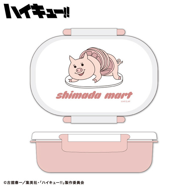 ランチボックス