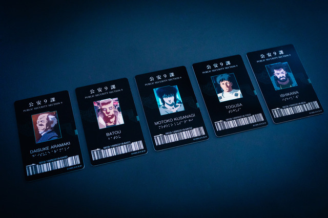 入場者プレゼント「公安9課」オリジナルIDカード（全5種）