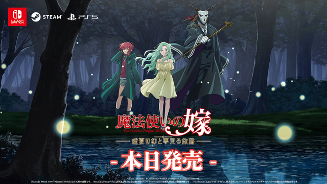 『魔法使いの嫁　盛夏の幻と夢見る旅路』