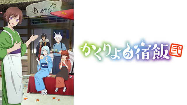 なぜ異世界ものはここまで流行ったのか考察！2025年秋アニメは「J:COM STREAM」で決まり