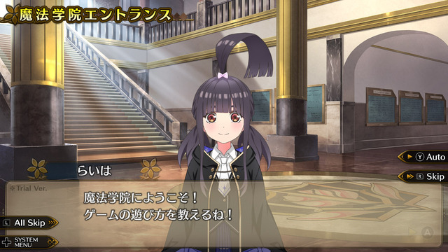 『五等分のプリンセス ～幻想と深淵と魔法学院～』体験版RTAスタート画面
