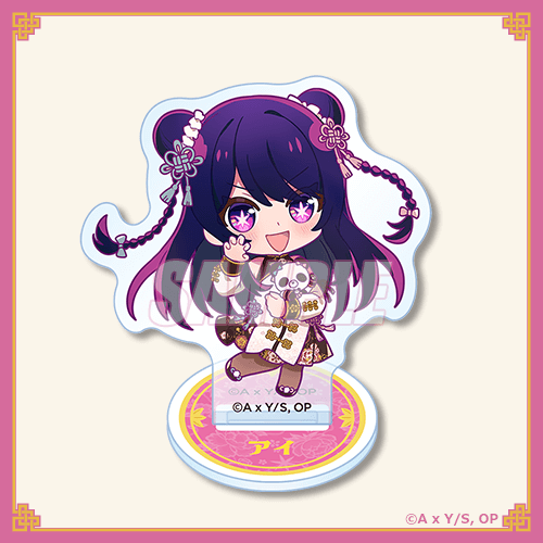 くじ引き堂「【推しの子】ニーハオ☆パンダくじ」B賞：アクリルスタンドフィギュア アイ（ミニ）（C）赤坂アカ×横槍メンゴ／集英社・【推しの子】製作委員会