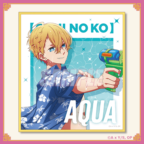 くじ引き堂「【推しの子】ニーハオ☆パンダくじ」D賞：ミニ色紙 アクア（キラキラ☆サマー）（C）赤坂アカ×横槍メンゴ／集英社・【推しの子】製作委員会
