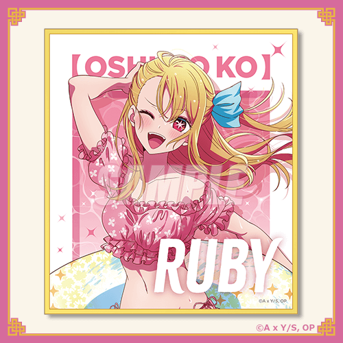 くじ引き堂「【推しの子】ニーハオ☆パンダくじ」D賞：ミニ色紙 ルビー（キラキラ☆サマー）（C）赤坂アカ×横槍メンゴ／集英社・【推しの子】製作委員会