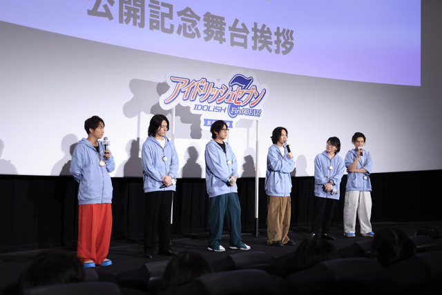 『アイドリッシュセブン First BEAT! 劇場総集編』【前編】公開記念舞台挨拶