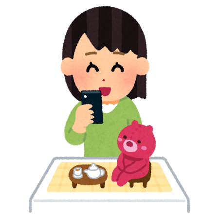 いらすとや