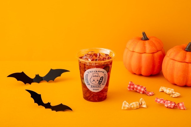 ぶどうドリンク