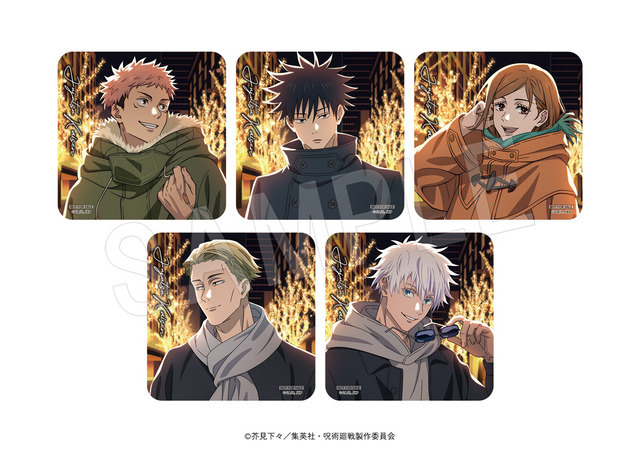 TVアニメ『呪術廻戦』× マルキューブ コラボイベント　コラボメニュー注文特典コースター（C）芥見下々／集英社 ・ 呪術廻戦製作委員会