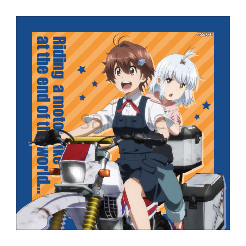 TVアニメ『終末ツーリング』マイクロファイバー　ヨーコ＆アイリ（C）2025 さいとー栄/KADOKAWA/「終末ツーリング」製作委員会