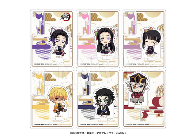 アニメ『鬼滅の刃』ぺたん娘 トレーディングアクリルスタンド 無限城編 第一章ver. TypeB（C）吾峠呼世晴／集英社・アニプレックス・ufotable