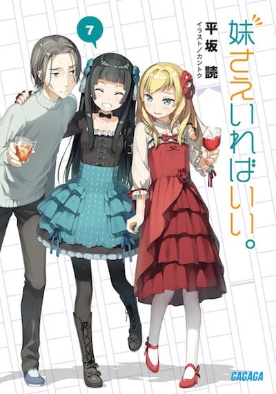 GAGAGA_imo07_se12_cover_cs6_ol